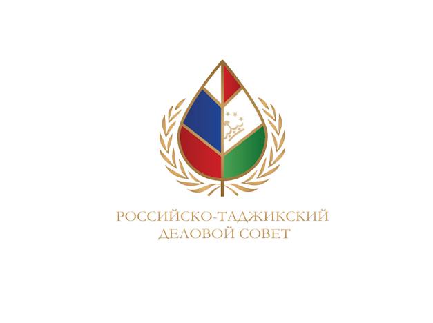  Российско-Таджикский деловой совет